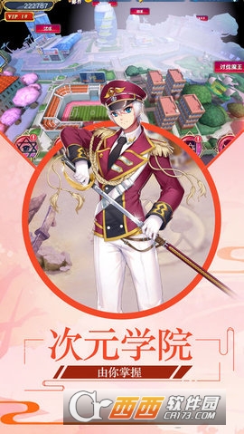 塔克天下 v1.0安卓版