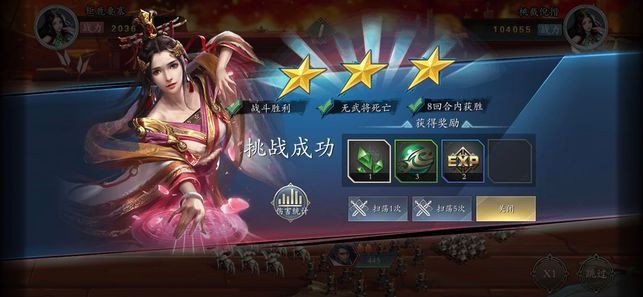 乱世与王者霸王之业 2024-06-25 15:08