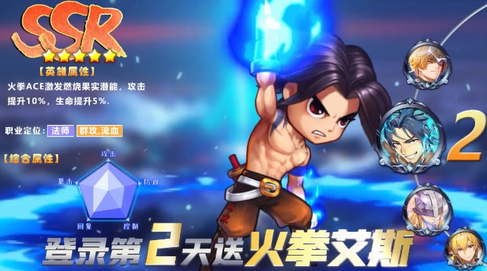 漫斗全明星手游官方最新版  v3.2.4