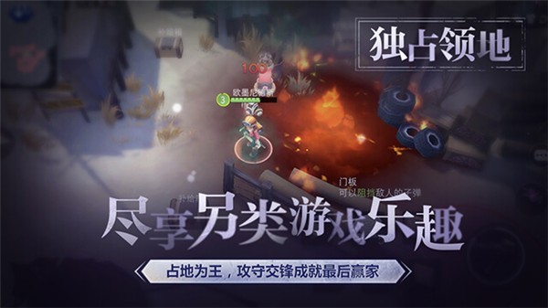 迷雾生存最新汉化