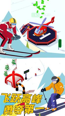 雪地酷跑截图2