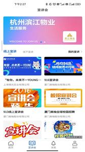 职满意