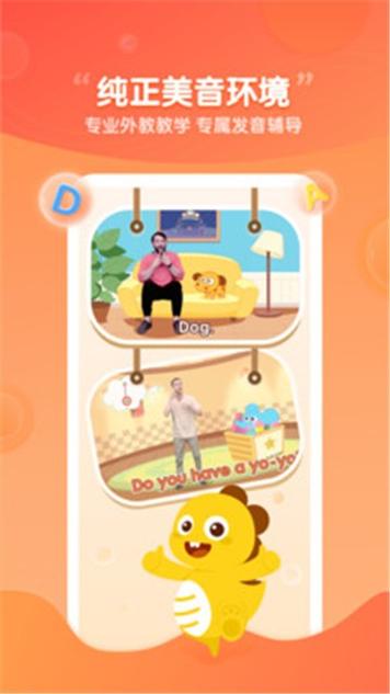 VIPKID启蒙.jpg