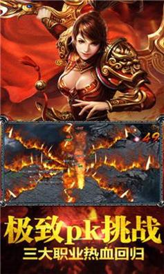 龙门神途截图1