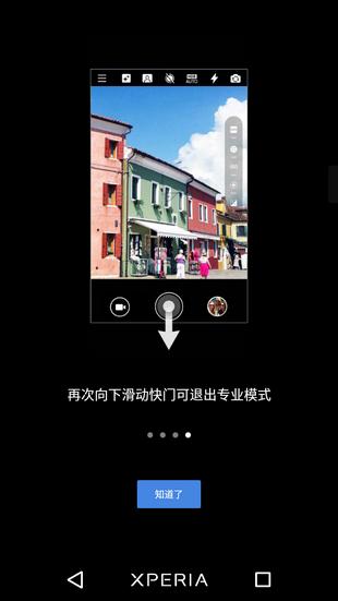 诺基亚相机 版本：v91.9.1160.53
