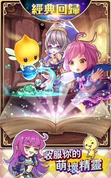 精灵乐章 v6.1.56