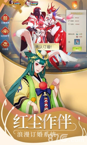 山海经异兽吞噬