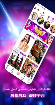 kizzik交友截图1