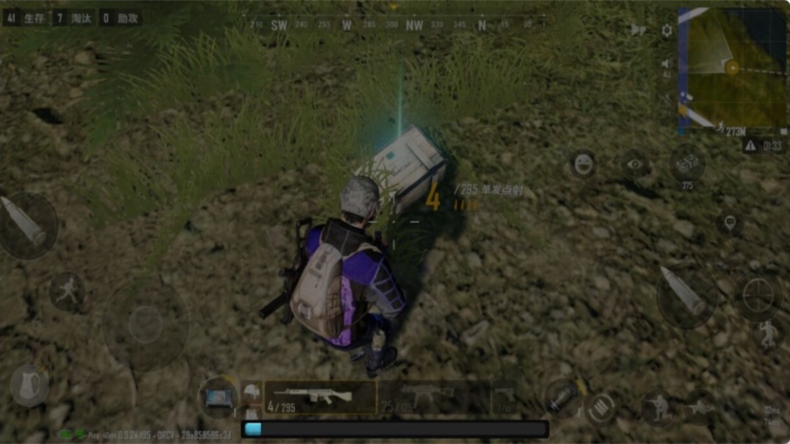 吃鸡模拟对决  v1.01