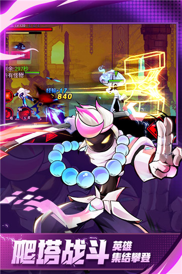 火柴人联盟2正版最新版