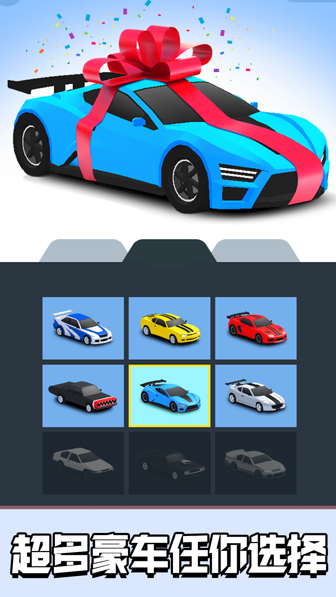 极品漂移飞车官方正版下载  v4.4.3