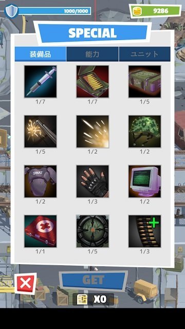 世界末日幸存者最新版 v1.0.3