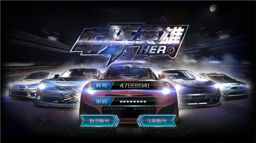 车阵英雄
