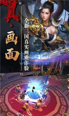 绝代三国妃子去衣版
