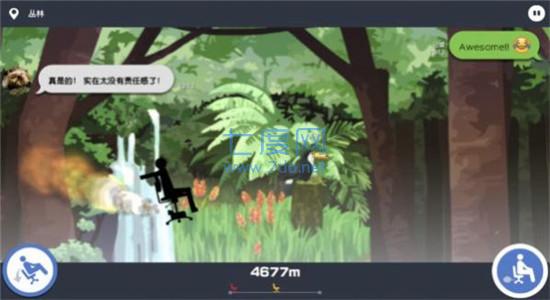不想上班手游