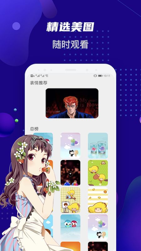 女神动漫壁纸.jpg