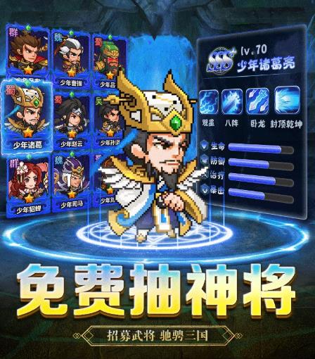 憨憨闯三国之傲天绝剑