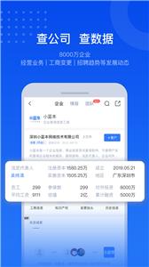 小蓝本截图0