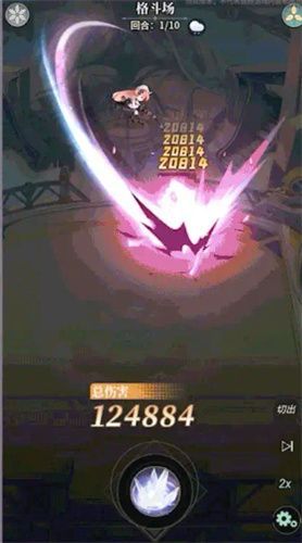 星途天城手游官方下载安装 截图1