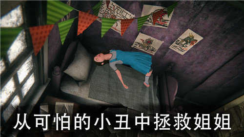 死亡公园1中文版无限子弹 v1.0.2