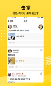 qq空间网页版截图2