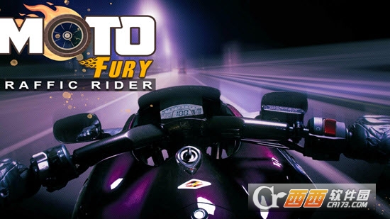 摩托狂怒Moto Fury