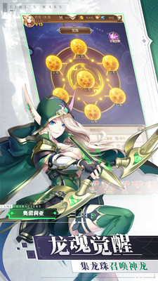 少女战争手游