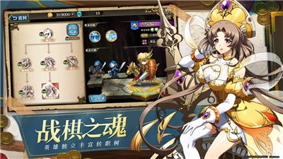 梦幻模拟战魔神坛斗士联动 v5.12.30