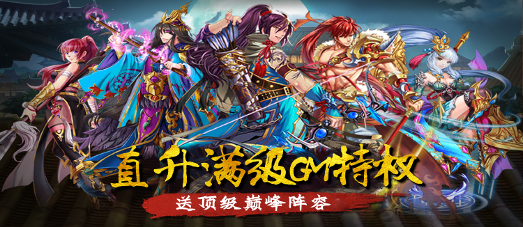 魔神战纪官方版