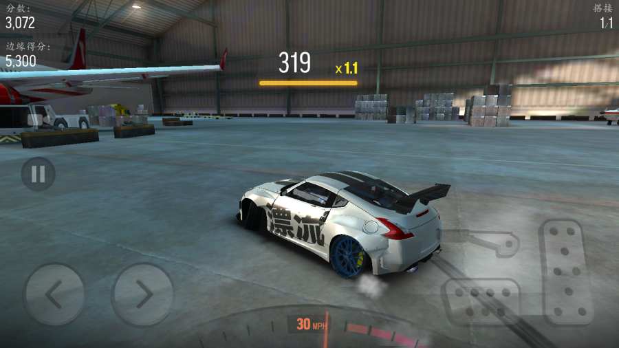赛道漂移中文版 v1.1.5 安卓版