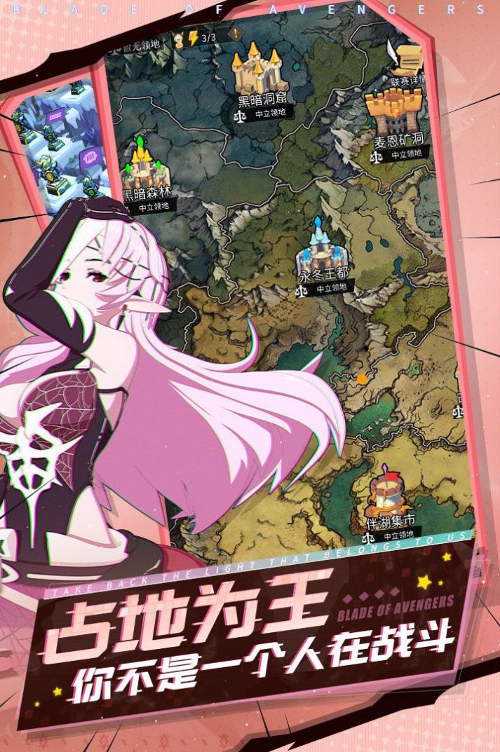 玫瑰之刃手游官方版图片1