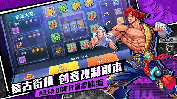 猎码计划 手游官网截图1
