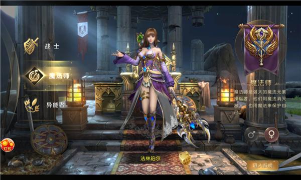 魔域奇迹之魔域高爆版  v1.0.9.261