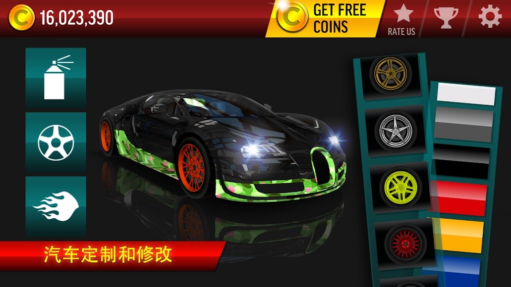 极限漂移城市 v3.2.5