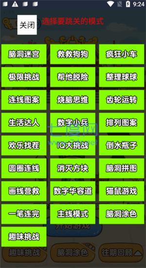 救救狗狗正版