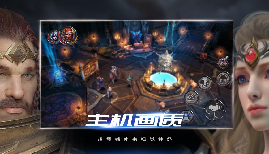 拉结尔截图0