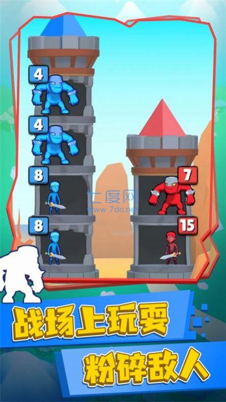 英雄塔战游戏