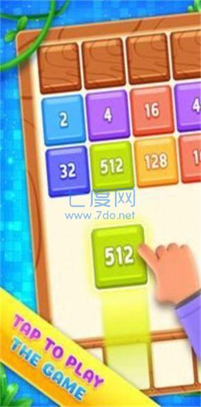 合并与消除游戏截图1