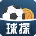 球探网足球