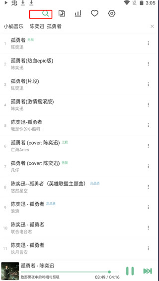 洛雪音乐LX music