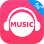 咪咕音乐APP最新版
