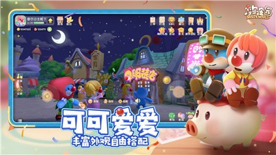 摩尔庄园南瓜节狂欢  V 1.1.21101303