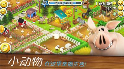 开心庄园  v0.1.9