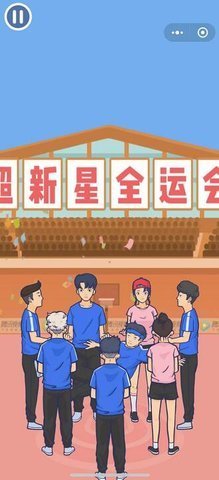 病娇男友Leo截图0