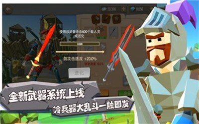 两个人互扔斧头截图1