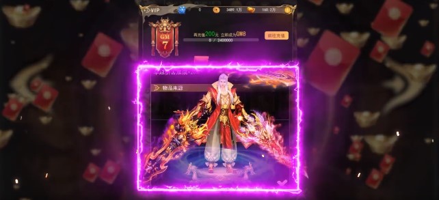 玄机官方版