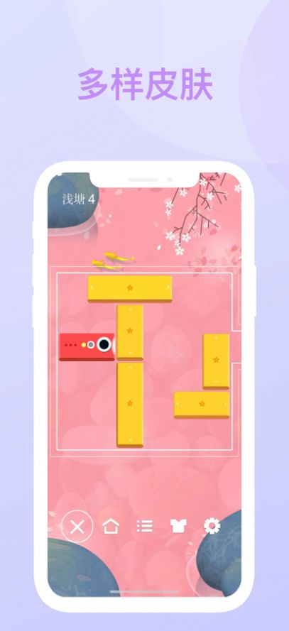 小鱼儿脱困游戏安卓版图片1