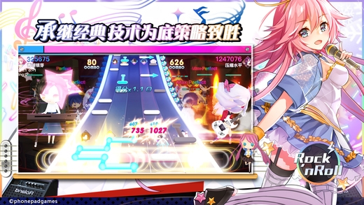 绝对音域截图1