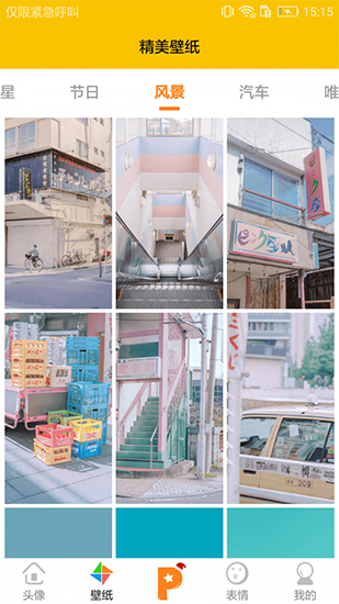 趣点云