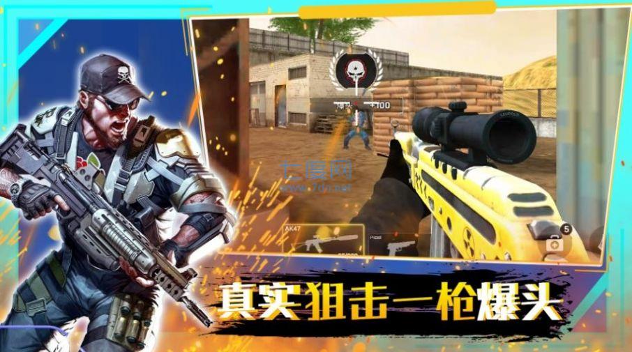 穿越火线战争游戏